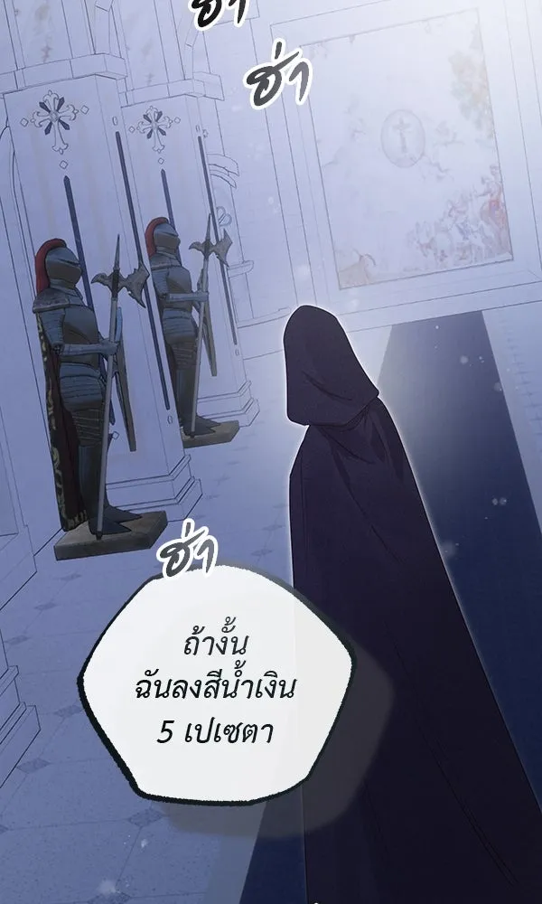ชีวิตนี้เพื่อเธอ ตอนที่ 53 รูปที่ 7