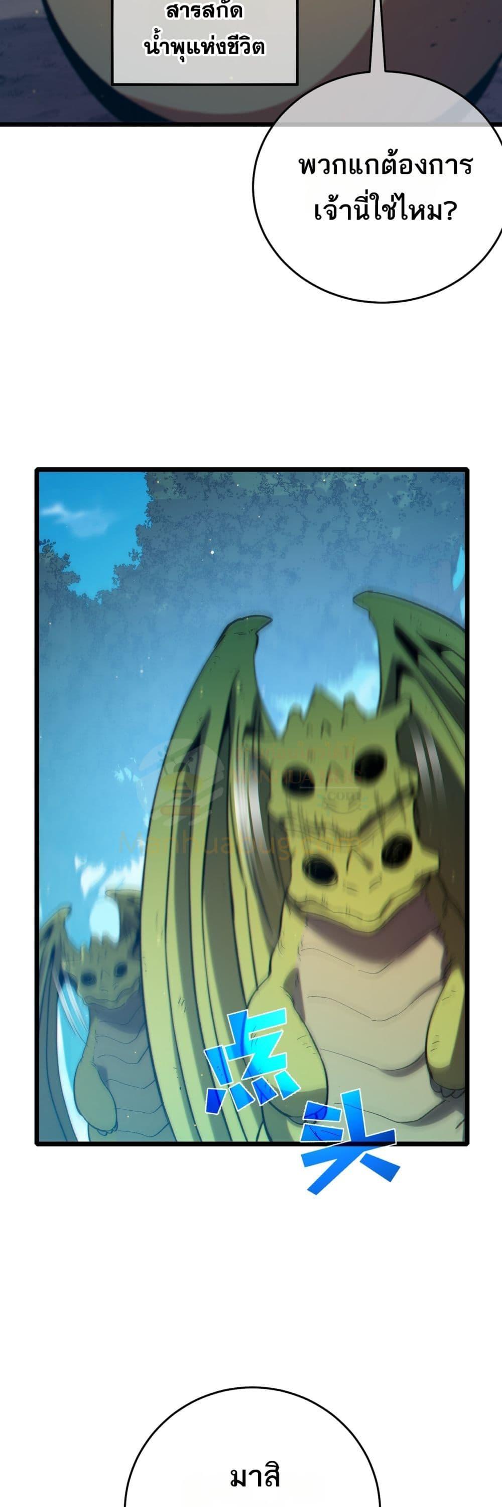 Manga-lc-com อ่านมังงะ อ่านการ์ตูน ออนไลน์ ฟรี MyPassiveSkil ตอนที่ 1 2 3 4 5 6 7 8 9 10 11 12 13 14 ฟรี ไม่มีโฆษณา Manga-lc - อ่าน มังงะ อ่าน การ์ตูน ออนไลน์ อ่านมังงะ ฟรี