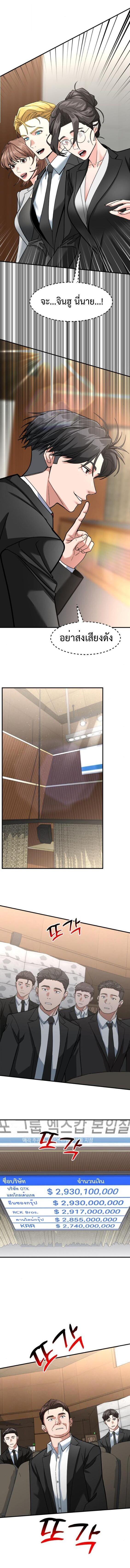 Manga-lc-com อ่านมังงะ อ่านการ์ตูน ออนไลน์ ฟรี Investors Who See the Future ตอนที่ 1 2 3 4 5 6 7 8 9 10 11 12 13 14 ฟรี ไม่มีโฆษณา Manga-lc - อ่าน มังงะ อ่าน การ์ตูน ออนไลน์ อ่านมังงะ ฟรี