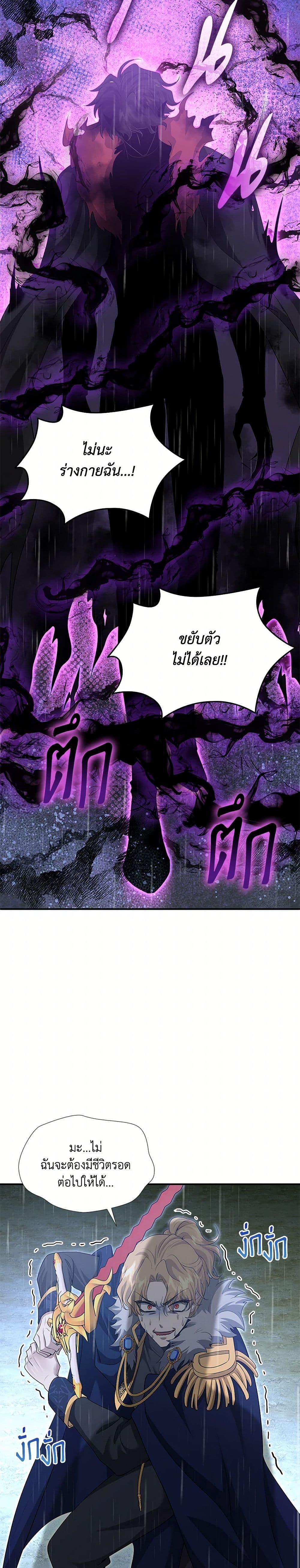 Manga-lc-com อ่านมังงะ อ่านการ์ตูน ออนไลน์ ฟรี Marriage and Sword ตอนที่ 1 2 3 4 5 6 7 8 9 10 11 12 13 14 ฟรี ไม่มีโฆษณา Manga-lc - อ่าน มังงะ อ่าน การ์ตูน ออนไลน์ อ่านมังงะ ฟรี