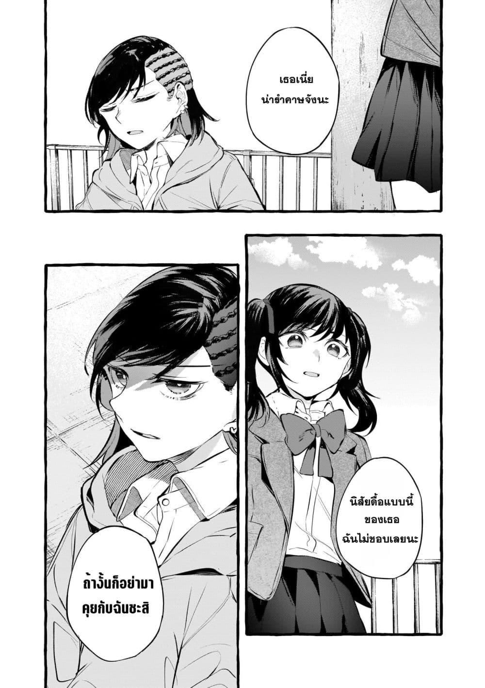 Manga-lc-com อ่านมังงะ อ่านการ์ตูน ออนไลน์ ฟรี Fuzoroi no Renri ตอนที่ 1 2 3 4 5 6 7 8 9 10 11 12 13 14 ฟรี ไม่มีโฆษณา Manga-lc - อ่าน มังงะ อ่าน การ์ตูน ออนไลน์ อ่านมังงะ ฟรี
