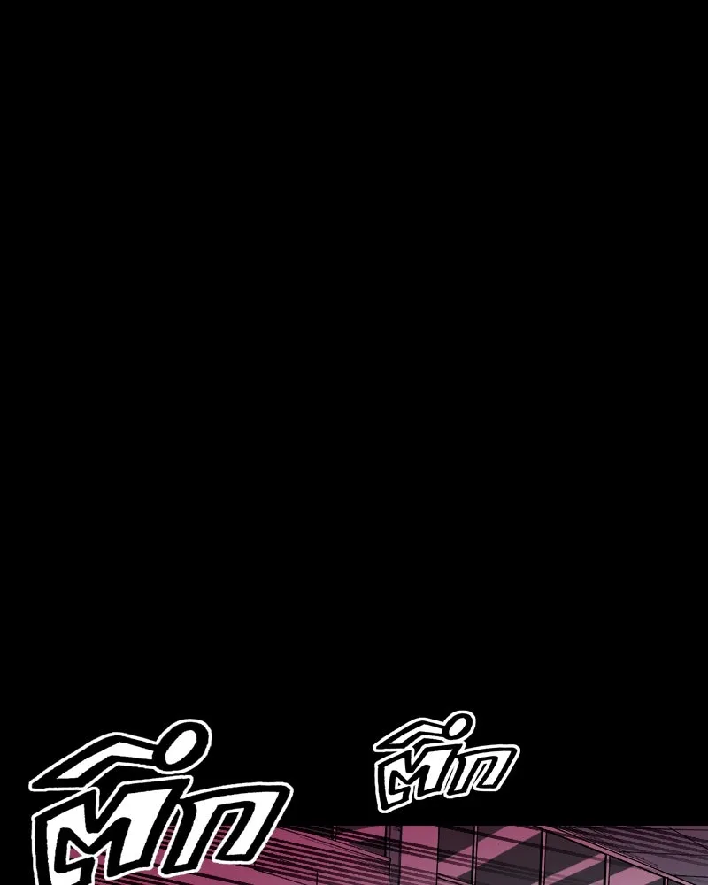 การิน BlaCX ปริศนาอาถรรพ์สีดำ ตอนที่ 19 กลัวมือ (3) รูปที่ 31