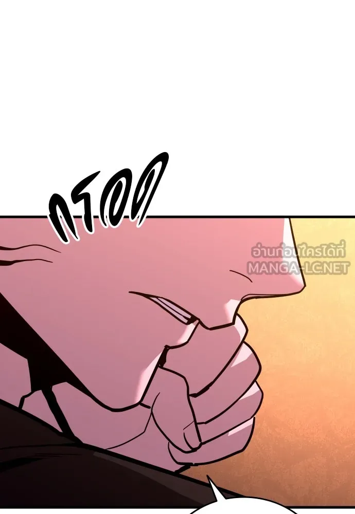 มือพิพากษา ตอนที่ 37 รูปที่ 174