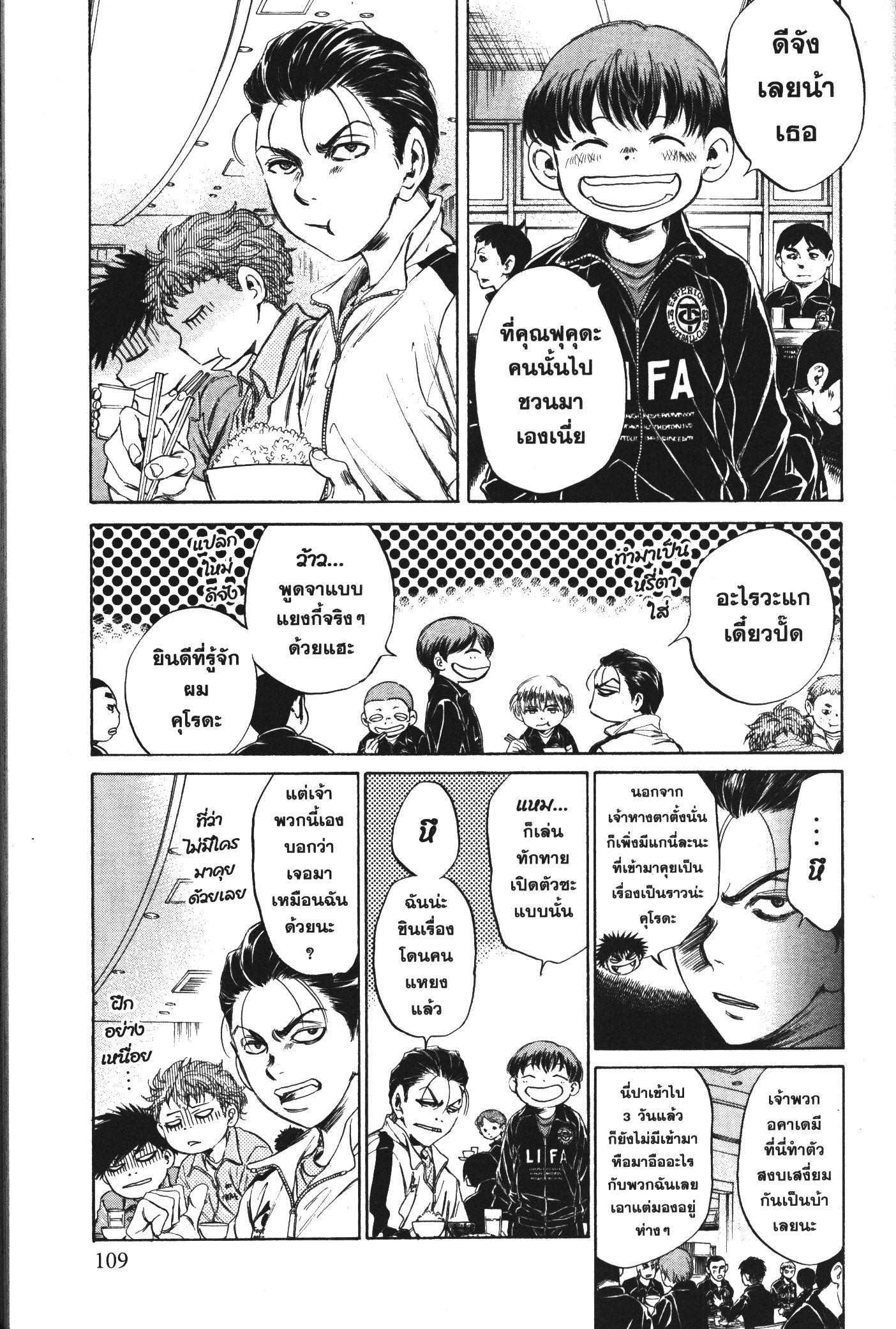 Manga-lc-com อ่านมังงะ อ่านการ์ตูน ออนไลน์ ฟรี Ao Ashi แข้งเด็กหัวใจนักสู้ ตอนที่ 1 2 3 4 5 6 7 8 9 10 11 12 13 14 ฟรี ไม่มีโฆษณา Manga-lc - อ่าน มังงะ อ่าน การ์ตูน ออนไลน์ อ่านมังงะ ฟรี
