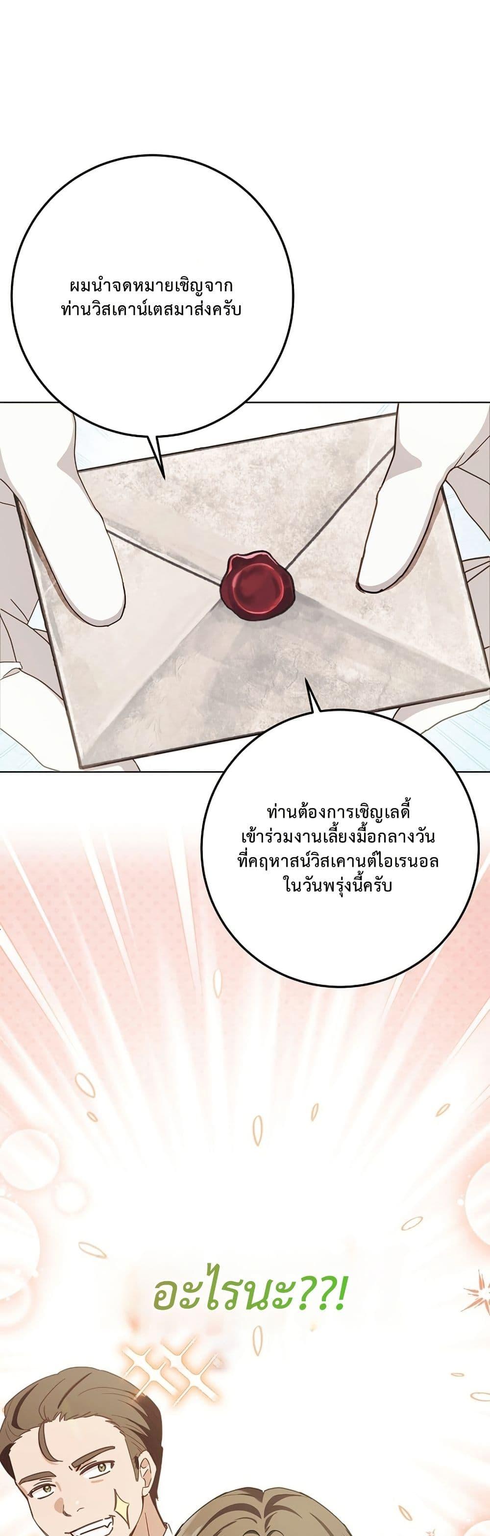 Manga-lc-com อ่านมังงะ อ่านการ์ตูน ออนไลน์ ฟรี The Male Lead Is Trying To Tame Me With Money ตอนที่ 1 2 3 4 5 6 7 8 9 10 11 12 13 14 ฟรี ไม่มีโฆษณา Manga-lc - อ่าน มังงะ อ่าน การ์ตูน ออนไลน์ อ่านมังงะ ฟรี