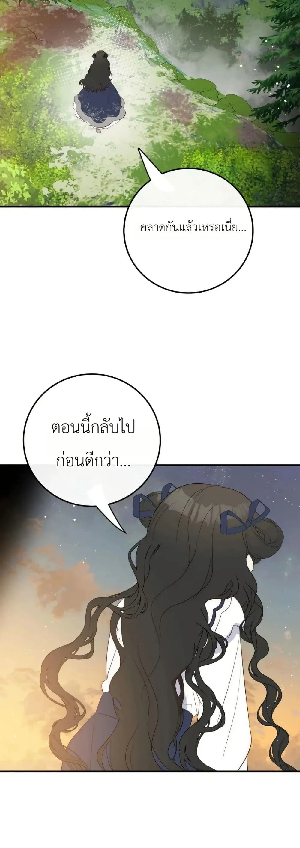 Manga-lc-com อ่านมังงะ อ่านการ์ตูน ออนไลน์ ฟรี How to Survive as the Daughter of the Emperor Who Killed Me ตอนที่ 1 2 3 4 5 6 7 8 9 10 11 12 13 14 ฟรี ไม่มีโฆษณา Manga-lc - อ่าน มังงะ อ่าน การ์ตูน ออนไลน์ อ่านมังงะ ฟรี