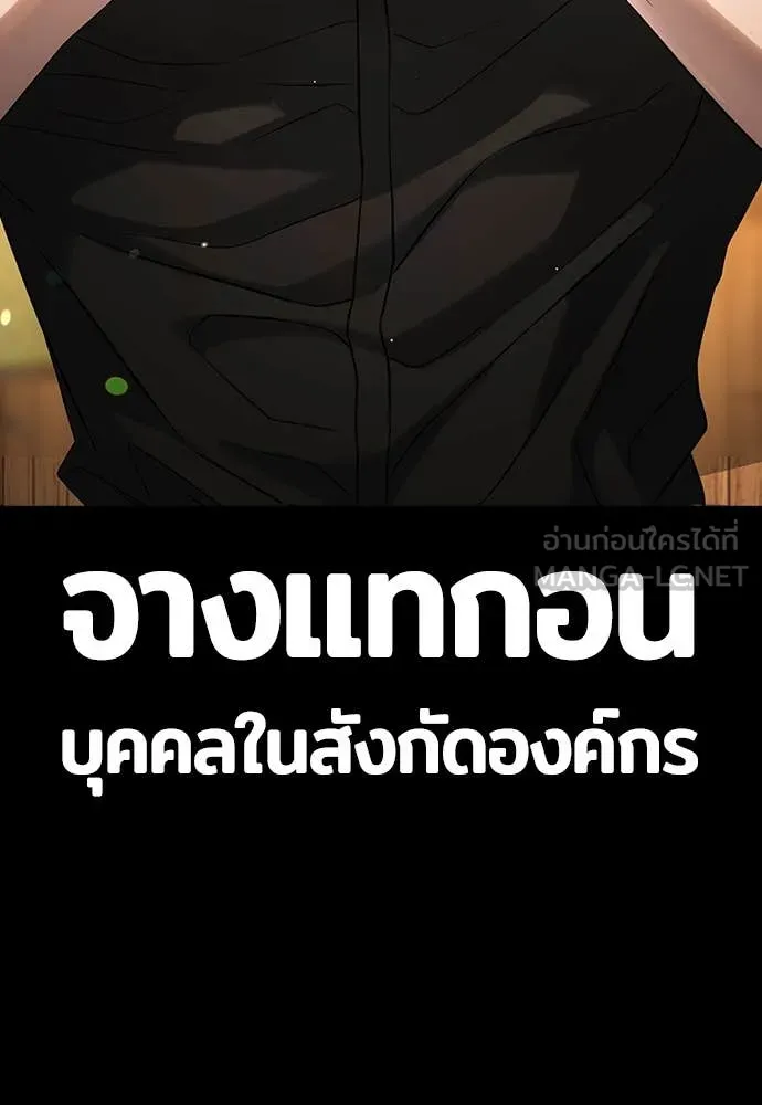 คูเซรา ตอนที่ 45 รูปที่ 7
