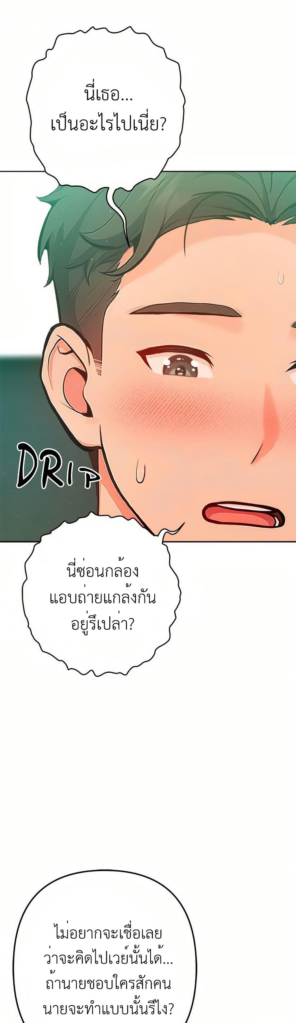 Doujin-Lc- อ่าน โดจิน มังฮวา เกาหลี ญี่ปุ่น จีน แปลไทย Never Just Friends ตอนที่ 1 2 3 4 5 6 7 8 9 10 11 12 13 14 ฟรี ไม่มีโฆษณา อ่าน โดจิน Manhwa เกาหลี ญี่ปุ่น จีน เรามีครบ คัดมาให้เน้นๆ โดจิน 18+ รับประกันความฟินโดย  Doujin Lc
