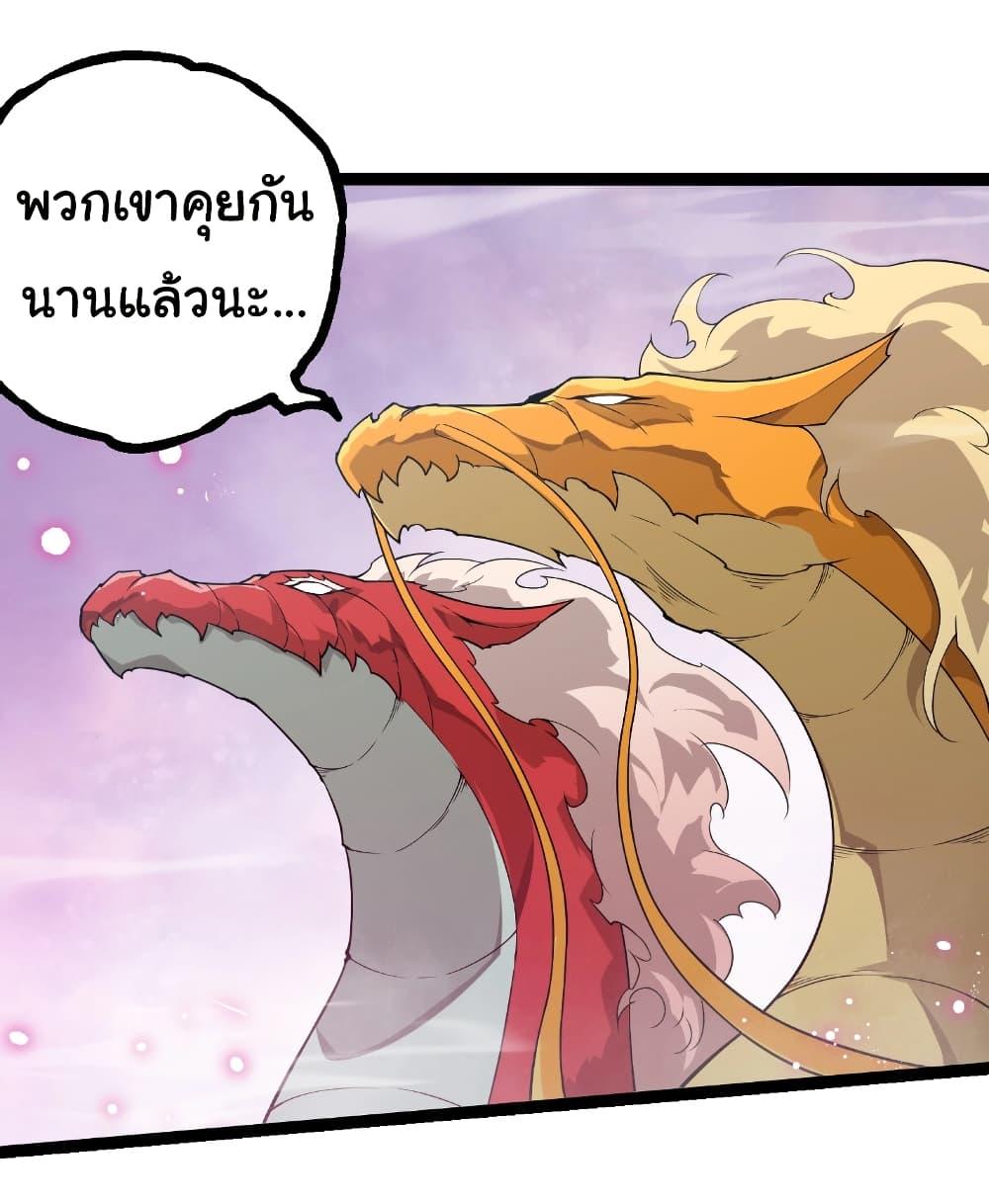 Manga-lc-com อ่านมังงะ อ่านการ์ตูน ออนไลน์ ฟรี Evolution from the Big Tree ตอนที่ 1 2 3 4 5 6 7 8 9 10 11 12 13 14 ฟรี ไม่มีโฆษณา Manga-lc - อ่าน มังงะ อ่าน การ์ตูน ออนไลน์ อ่านมังงะ ฟรี