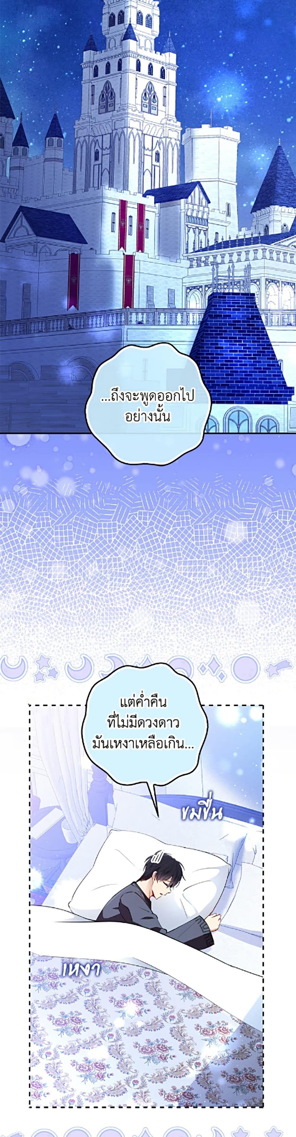 Manga-lc-com อ่านมังงะ อ่านการ์ตูน ออนไลน์ ฟรี Baby Squirrel Is Good at Everything ตอนที่ 1 2 3 4 5 6 7 8 9 10 11 12 13 14 ฟรี ไม่มีโฆษณา Manga-lc - อ่าน มังงะ อ่าน การ์ตูน ออนไลน์ อ่านมังงะ ฟรี