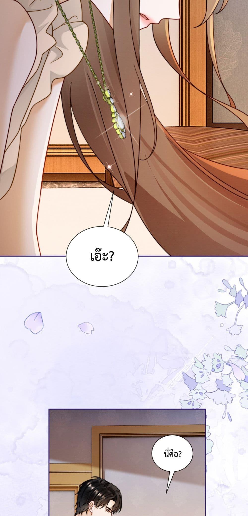 Manga-lc-com อ่านมังงะ อ่านการ์ตูน ออนไลน์ ฟรี BillionaireCEO ตอนที่ 1 2 3 4 5 6 7 8 9 10 11 12 13 14 ฟรี ไม่มีโฆษณา Manga-lc - อ่าน มังงะ อ่าน การ์ตูน ออนไลน์ อ่านมังงะ ฟรี