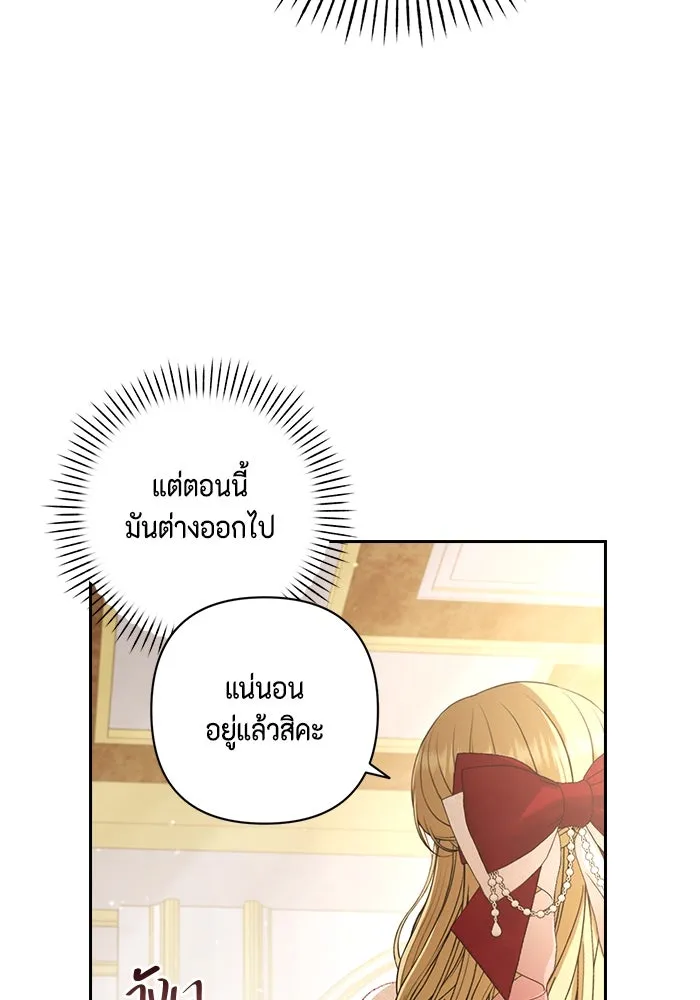 ละครชีวิตลิขิตรัก ตอนที่ 23 รูปที่ 5