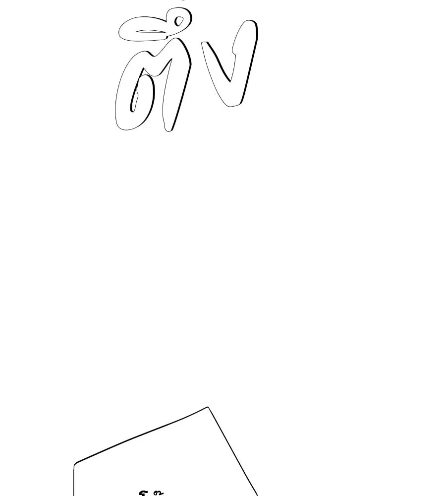 คอลเซ็นเตอร์เปลี่ยนชีวิต ตอนที่ 14 แก้วเหล้าผสมยาพิษ รูปที่ 19