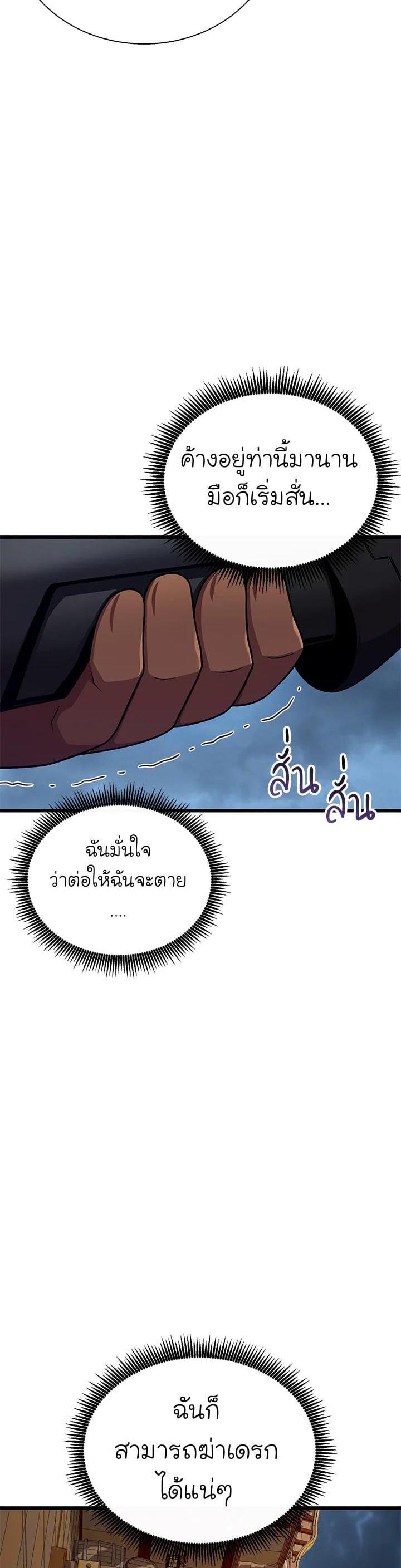 Manga-lc-com อ่านมังงะ อ่านการ์ตูน ออนไลน์ ฟรี Arcane Sniper ตอนที่ 1 2 3 4 5 6 7 8 9 10 11 12 13 14 ฟรี ไม่มีโฆษณา Manga-lc - อ่าน มังงะ อ่าน การ์ตูน ออนไลน์ อ่านมังงะ ฟรี
