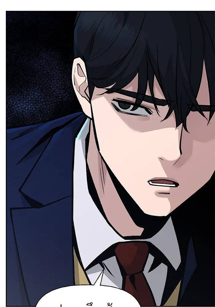 เลวฟาดเลว ตอนที่ 6 รูปที่ 7