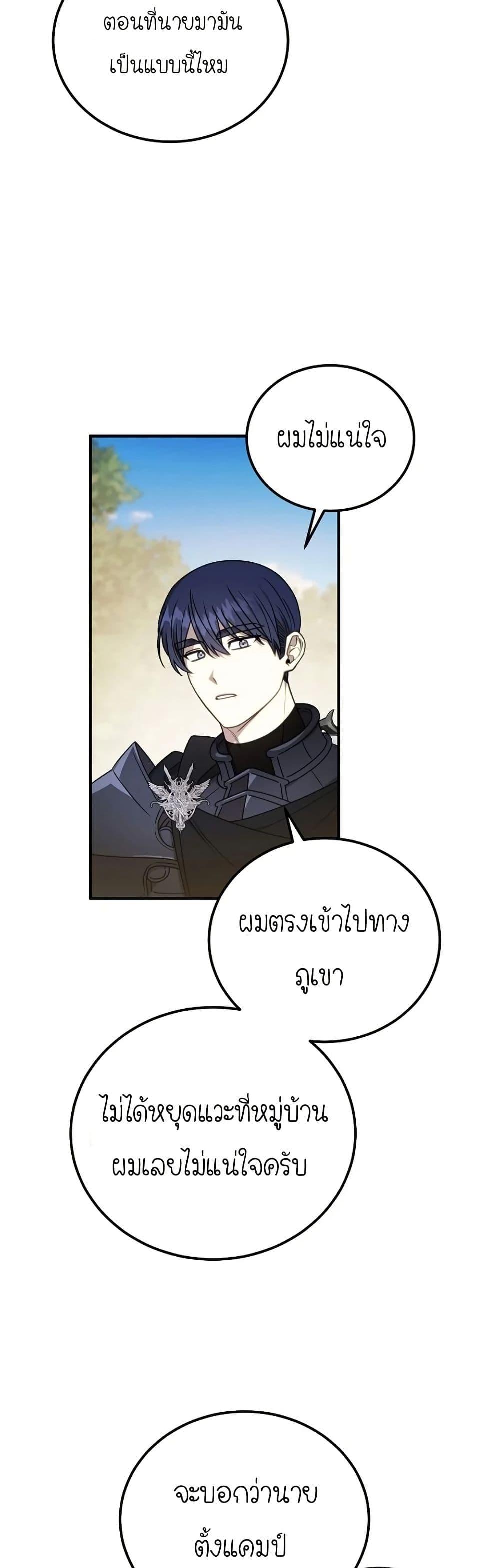 Manga-lc-com อ่านมังงะ อ่านการ์ตูน ออนไลน์ ฟรี Isn’s This Inside the Game ตอนที่ 1 2 3 4 5 6 7 8 9 10 11 12 13 14 ฟรี ไม่มีโฆษณา Manga-lc - อ่าน มังงะ อ่าน การ์ตูน ออนไลน์ อ่านมังงะ ฟรี