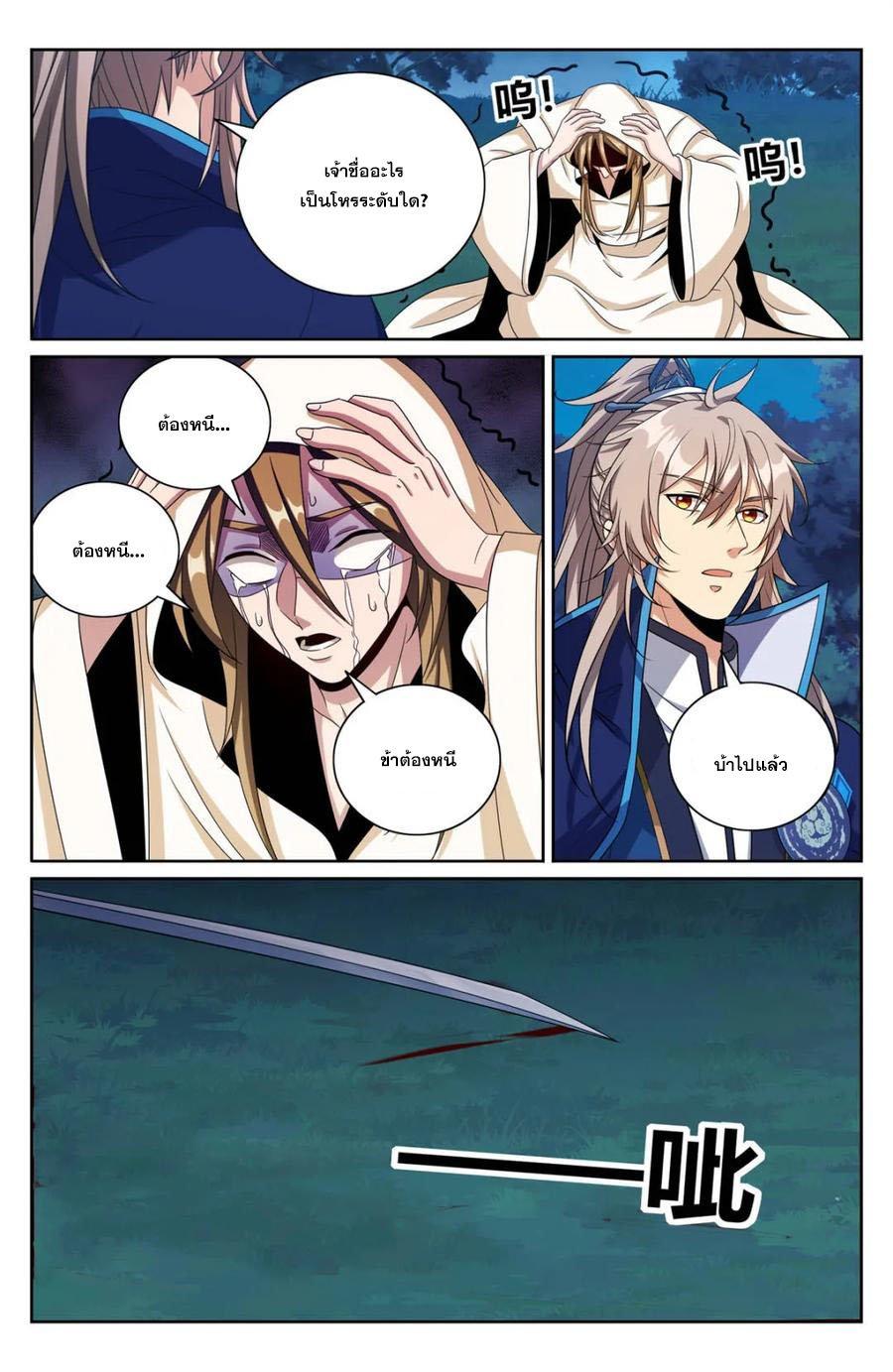 Manga-lc-com อ่านมังงะ อ่านการ์ตูน ออนไลน์ ฟรี Nightwatcher ตอนที่ 1 2 3 4 5 6 7 8 9 10 11 12 13 14 ฟรี ไม่มีโฆษณา Manga-lc - อ่าน มังงะ อ่าน การ์ตูน ออนไลน์ อ่านมังงะ ฟรี