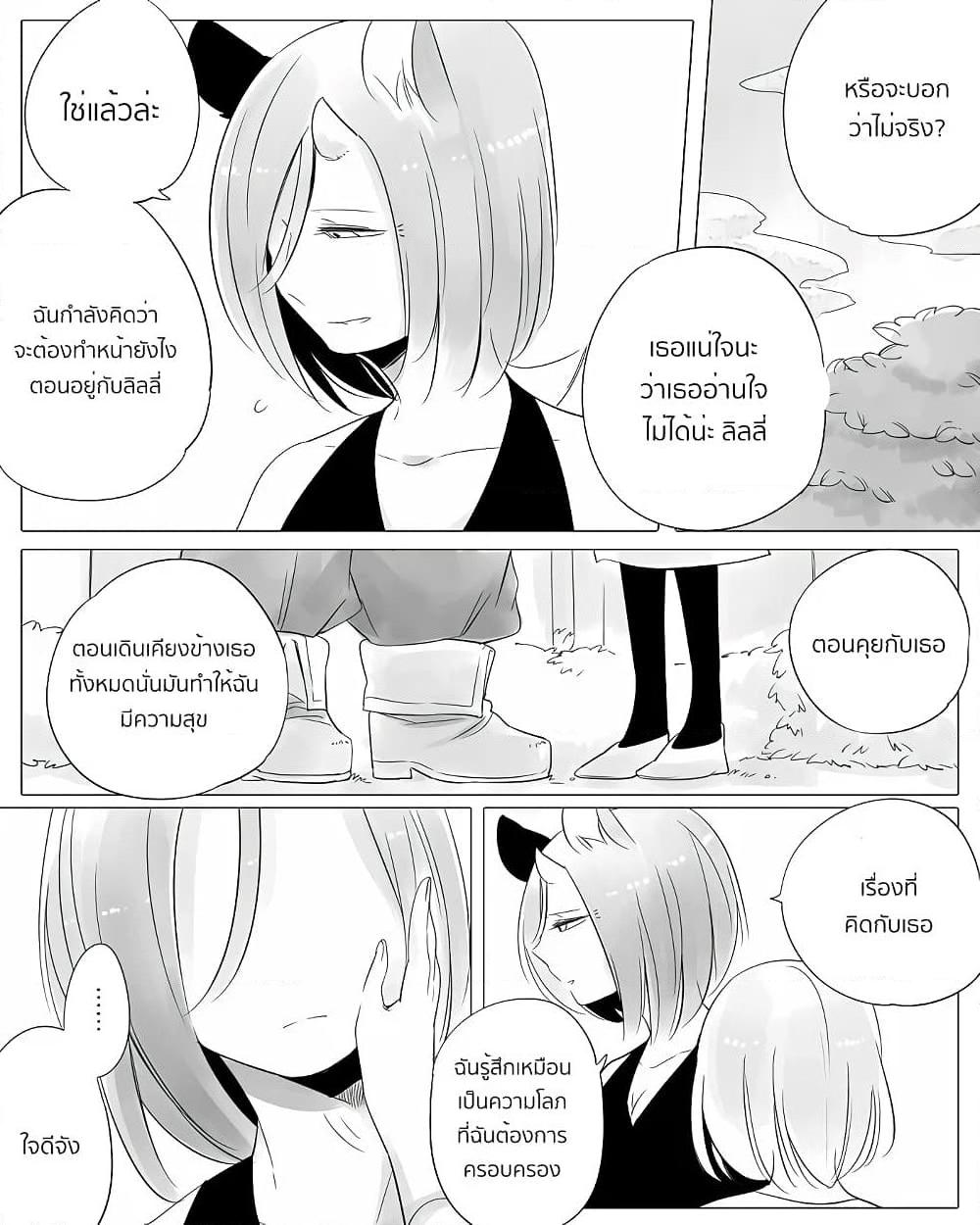 Manga-lc-com อ่านมังงะ อ่านการ์ตูน ออนไลน์ ฟรี Bocchi Kaibutsu to Moumoku Shoujo ตอนที่ 1 2 3 4 5 6 7 8 9 10 11 12 13 14 ฟรี ไม่มีโฆษณา Manga-lc - อ่าน มังงะ อ่าน การ์ตูน ออนไลน์ อ่านมังงะ ฟรี
