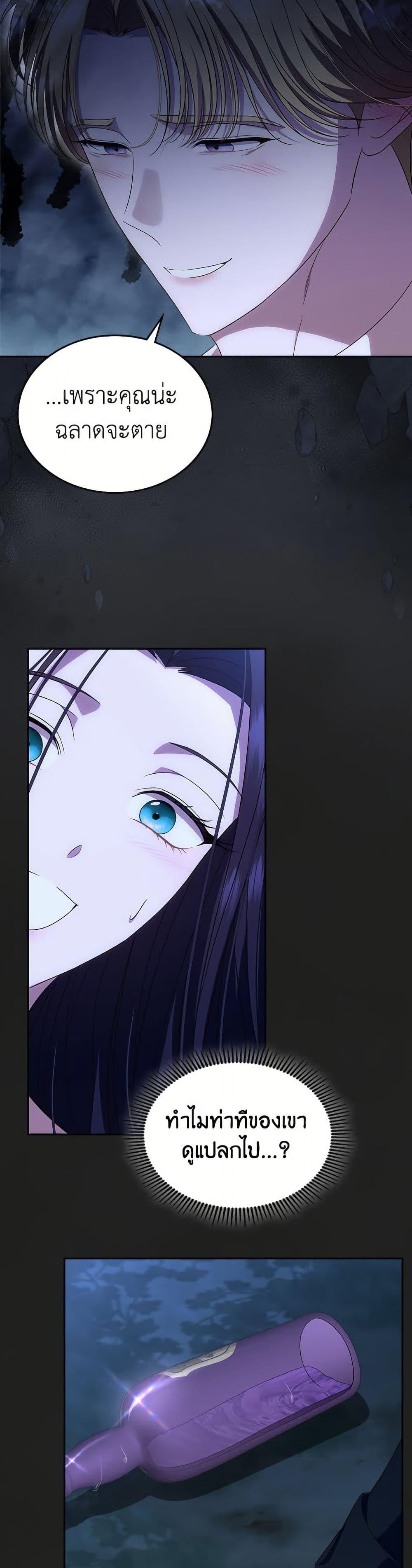 Manga-lc-com อ่านมังงะ อ่านการ์ตูน ออนไลน์ ฟรี I Stole the Heroine’s First Love ตอนที่ 1 2 3 4 5 6 7 8 9 10 11 12 13 14 ฟรี ไม่มีโฆษณา Manga-lc - อ่าน มังงะ อ่าน การ์ตูน ออนไลน์ อ่านมังงะ ฟรี