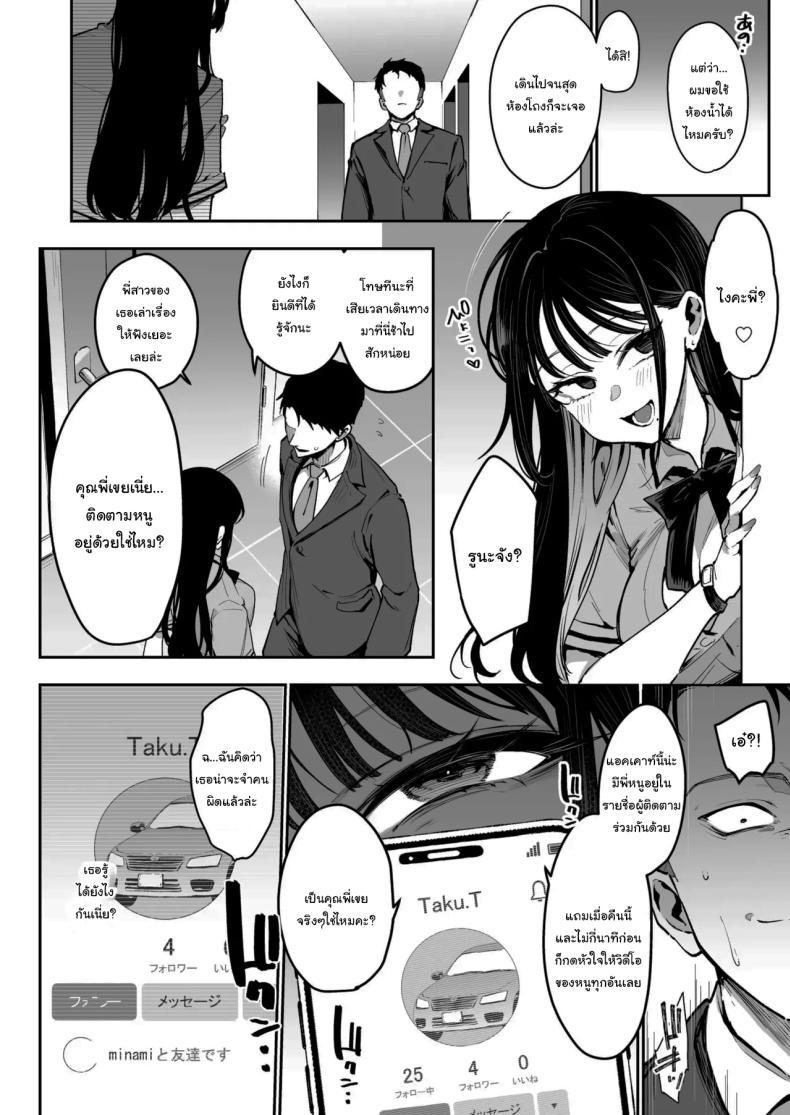 Doujin-Lc- อ่าน โดจิน มังฮวา เกาหลี ญี่ปุ่น จีน แปลไทย รูนะจังเป็นเด็กเอาแต่ใจ [Inbou no Teikoku (Indo Curry)] Konyakusha no Imouto wa Kao SSR, Seikaku Saiaku Jigoku no Ero Dance Onna ตอนที่ 1 2 3 4 5 6 7 8 9 10 11 12 13 14 ฟรี ไม่มีโฆษณา อ่าน โดจิน Manhwa เกาหลี ญี่ปุ่น จีน เรามีครบ คัดมาให้เน้นๆ โดจิน 18+ รับประกันความฟินโดย  Doujin Lc