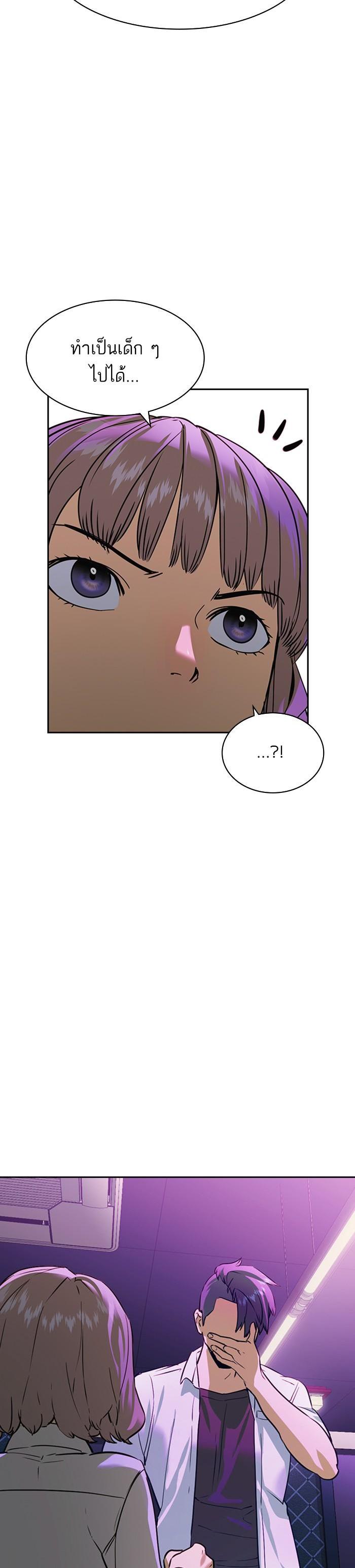 Manga-lc-com อ่านมังงะ อ่านการ์ตูน ออนไลน์ ฟรี The World Is Money and Power กลโกงโลกพนัน ตอนที่ 1 2 3 4 5 6 7 8 9 10 11 12 13 14 ฟรี ไม่มีโฆษณา Manga-lc - อ่าน มังงะ อ่าน การ์ตูน ออนไลน์ อ่านมังงะ ฟรี