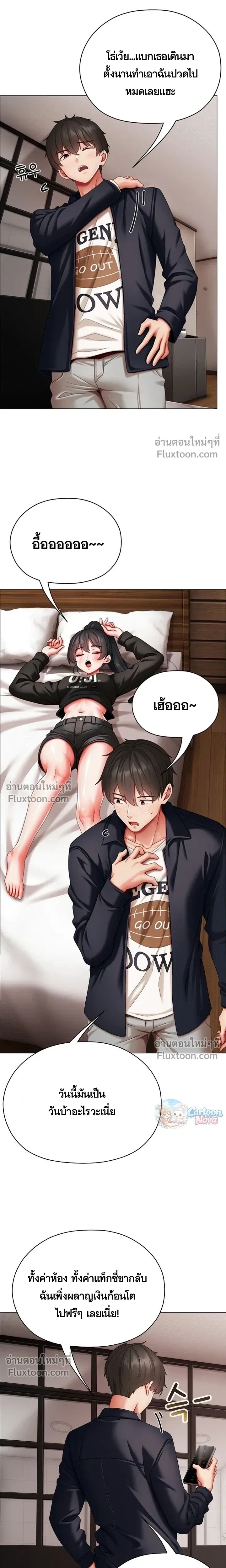 Doujin-Lc- อ่าน โดจิน มังฮวา เกาหลี ญี่ปุ่น จีน แปลไทย Little Miss Delinquent ตอนที่ 1 2 3 4 5 6 7 8 9 10 11 12 13 14 ฟรี ไม่มีโฆษณา อ่าน โดจิน Manhwa เกาหลี ญี่ปุ่น จีน เรามีครบ คัดมาให้เน้นๆ โดจิน 18+ รับประกันความฟินโดย  Doujin Lc