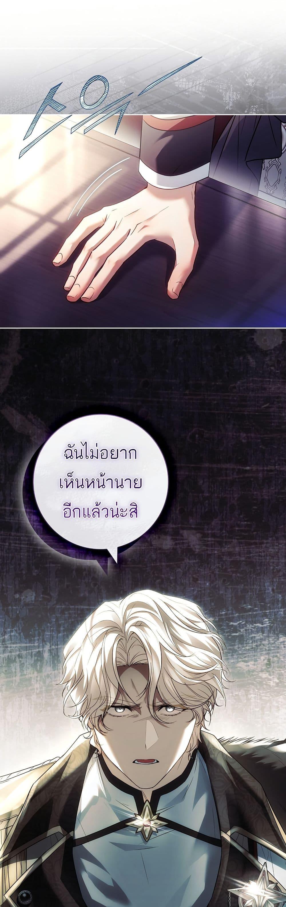 Manga-lc-com อ่านมังงะ อ่านการ์ตูน ออนไลน์ ฟรี Honey, Why Can’t We Get a Divorce ตอนที่ 1 2 3 4 5 6 7 8 9 10 11 12 13 14 ฟรี ไม่มีโฆษณา Manga-lc - อ่าน มังงะ อ่าน การ์ตูน ออนไลน์ อ่านมังงะ ฟรี