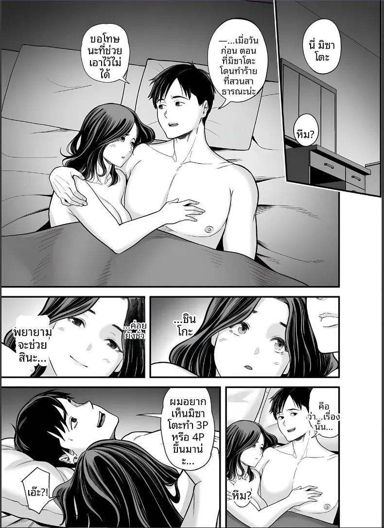 Doujin-Lc- อ่าน โดจิน มังฮวา เกาหลี ญี่ปุ่น จีน แปลไทย ภรรยาผู้แสนเรียบร้อยกับเรื่องราวรักสามเส้า (Maccha Neji) ตอนที่ 1 2 3 4 5 6 7 8 9 10 11 12 13 14 ฟรี ไม่มีโฆษณา อ่าน โดจิน Manhwa เกาหลี ญี่ปุ่น จีน เรามีครบ คัดมาให้เน้นๆ โดจิน 18+ รับประกันความฟินโดย  Doujin Lc