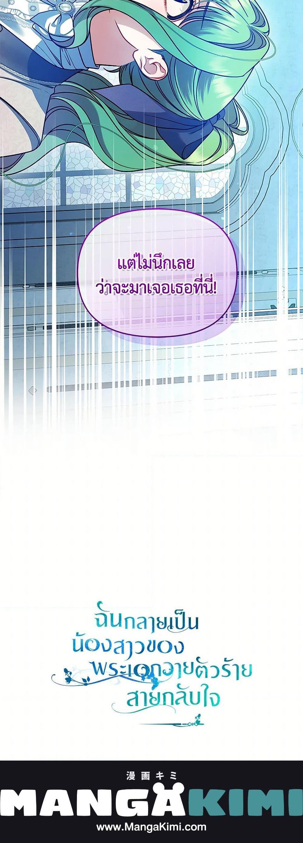 Manga-lc-com อ่านมังงะ อ่านการ์ตูน ออนไลน์ ฟรี I Became The Younger Sister Of A Regretful Obsessive Male Lead ตอนที่ 1 2 3 4 5 6 7 8 9 10 11 12 13 14 ฟรี ไม่มีโฆษณา Manga-lc - อ่าน มังงะ อ่าน การ์ตูน ออนไลน์ อ่านมังงะ ฟรี