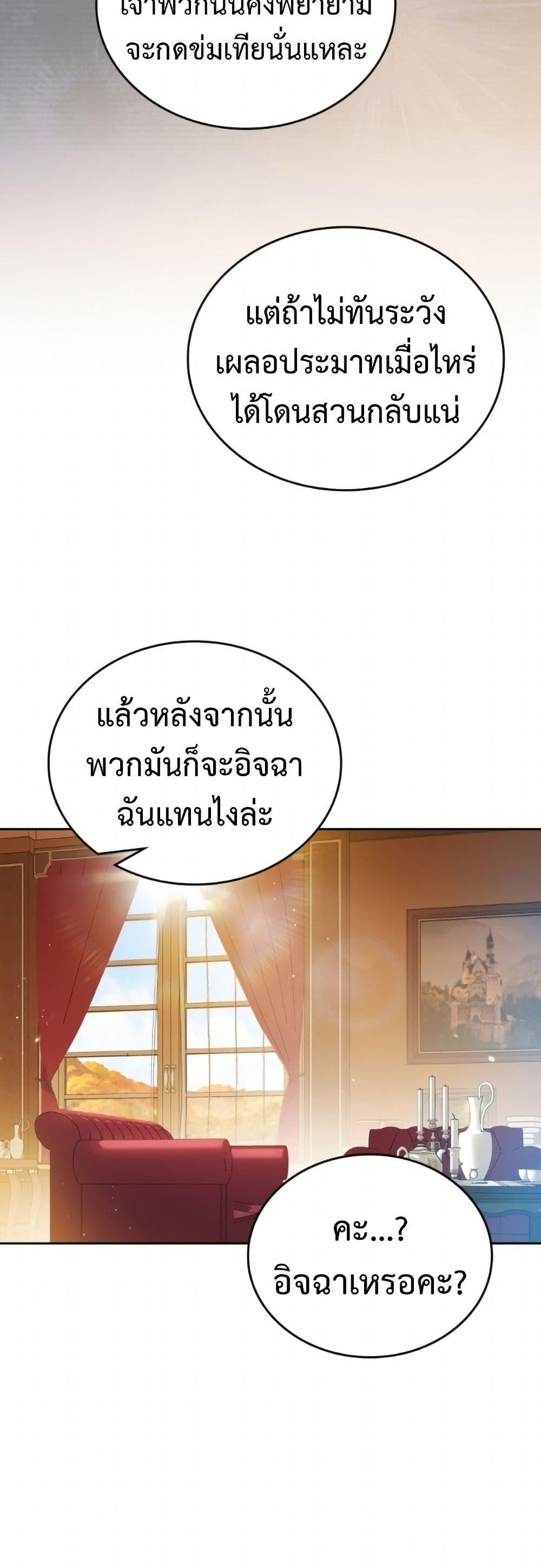 Manga-lc-com อ่านมังงะ อ่านการ์ตูน ออนไลน์ ฟรี In This Life, I Will Be the Lord ตอนที่ 1 2 3 4 5 6 7 8 9 10 11 12 13 14 ฟรี ไม่มีโฆษณา Manga-lc - อ่าน มังงะ อ่าน การ์ตูน ออนไลน์ อ่านมังงะ ฟรี