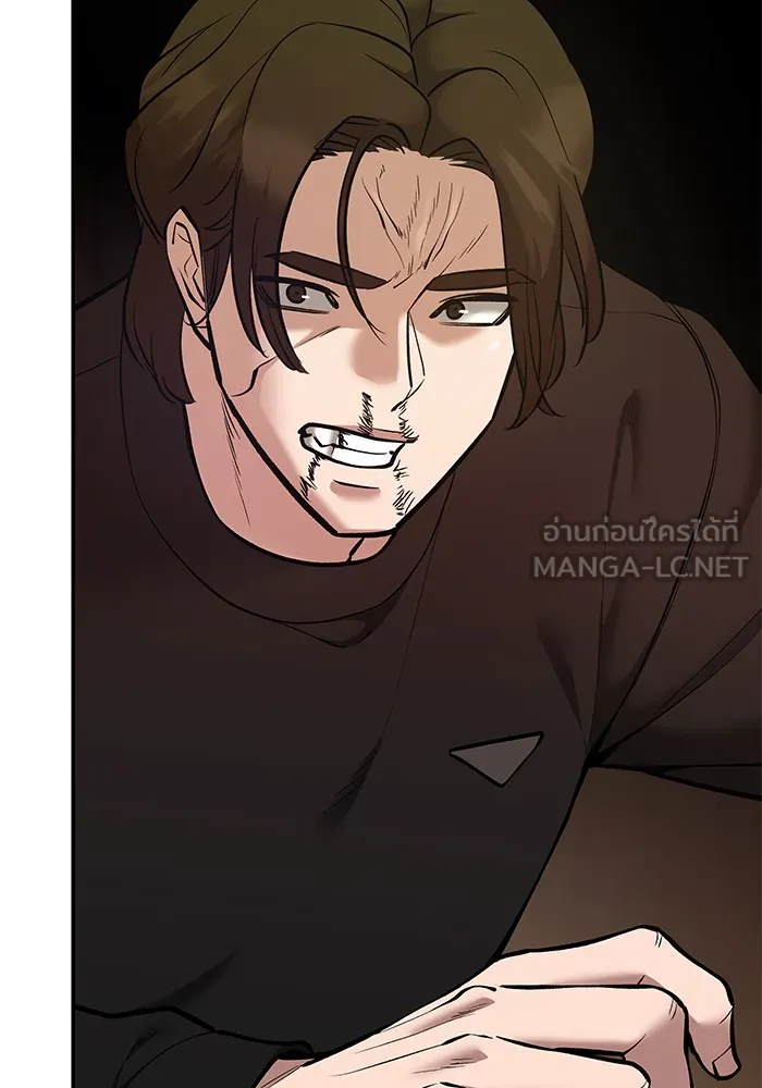 เลวฟาดเลว ตอนที่ 39 รูปที่ 81