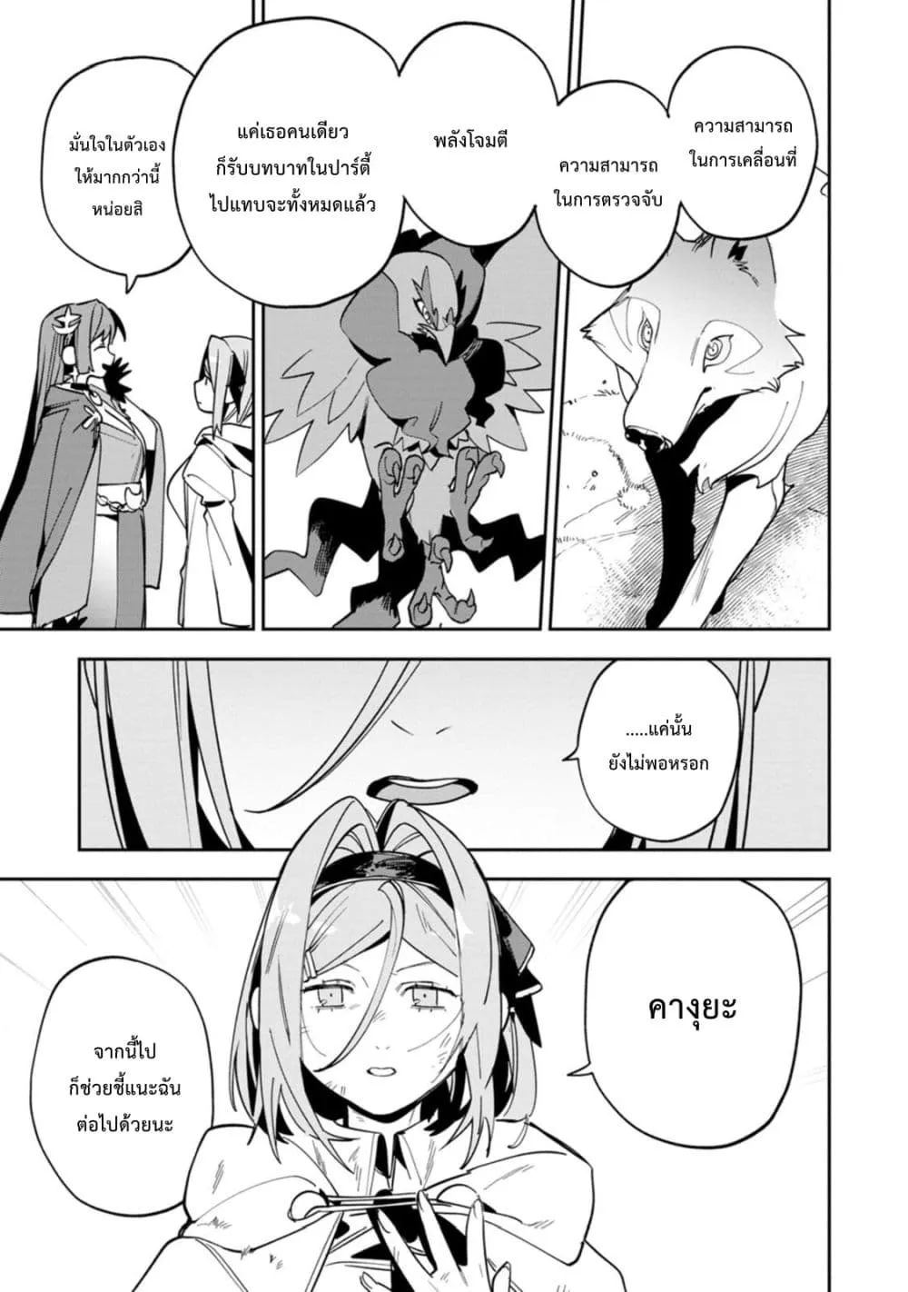 Manga-lc-com อ่านมังงะ อ่านการ์ตูน ออนไลน์ ฟรี Game Chishiki de Saikyou ni Natta Mob Heishi wa Shin no Jits ตอนที่ 1 2 3 4 5 6 7 8 9 10 11 12 13 14 ฟรี ไม่มีโฆษณา Manga-lc - อ่าน มังงะ อ่าน การ์ตูน ออนไลน์ อ่านมังงะ ฟรี