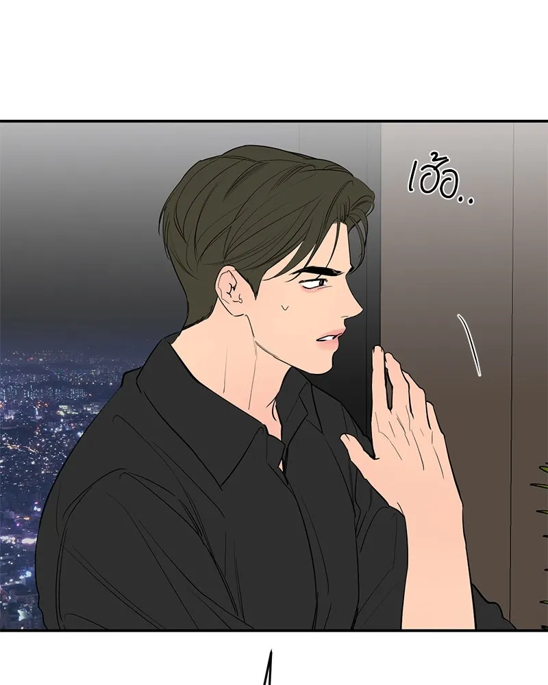 ตำนานเทพธิดาตกสวรรค์ ตอนที่ 59 รูปที่ 61