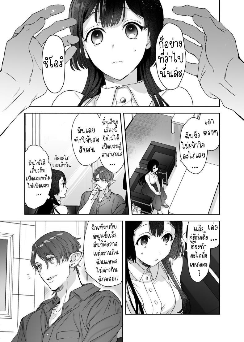 Doujin-Lc- อ่าน โดจิน มังฮวา เกาหลี ญี่ปุ่น จีน แปลไทย สามีฉันเป็นมนุษย์ต่างดาว[Kimi ni Shuushin (Burger Sand Kimi)] Uchuu no Siso-sama no Tugai ni Naru shika Nai! I Have to be the Founder of Space’s Pair! ตอนที่ 1 2 3 4 5 6 7 8 9 10 11 12 13 14 ฟรี ไม่มีโฆษณา อ่าน โดจิน Manhwa เกาหลี ญี่ปุ่น จีน เรามีครบ คัดมาให้เน้นๆ โดจิน 18+ รับประกันความฟินโดย  Doujin Lc
