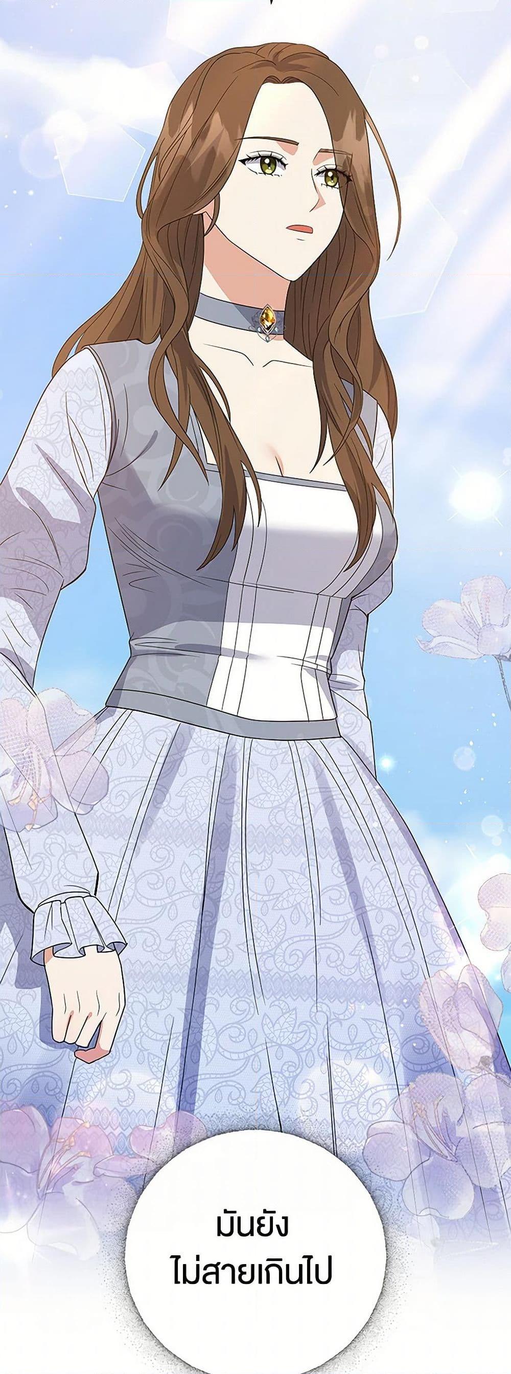 Manga-lc-com อ่านมังงะ อ่านการ์ตูน ออนไลน์ ฟรี The Villainess Once Said ตอนที่ 1 2 3 4 5 6 7 8 9 10 11 12 13 14 ฟรี ไม่มีโฆษณา Manga-lc - อ่าน มังงะ อ่าน การ์ตูน ออนไลน์ อ่านมังงะ ฟรี