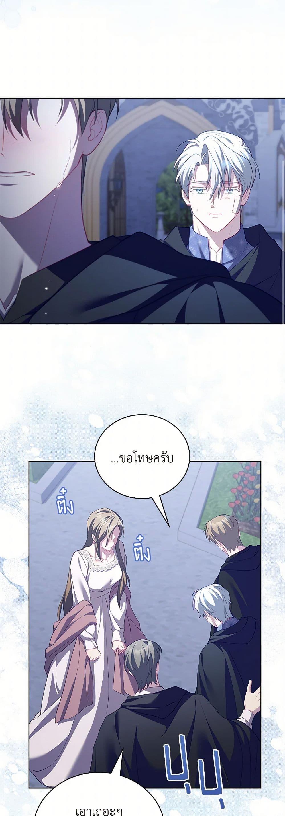 Manga-lc-com อ่านมังงะ อ่านการ์ตูน ออนไลน์ ฟรี Childcare Diary With The Villain ตอนที่ 1 2 3 4 5 6 7 8 9 10 11 12 13 14 ฟรี ไม่มีโฆษณา Manga-lc - อ่าน มังงะ อ่าน การ์ตูน ออนไลน์ อ่านมังงะ ฟรี