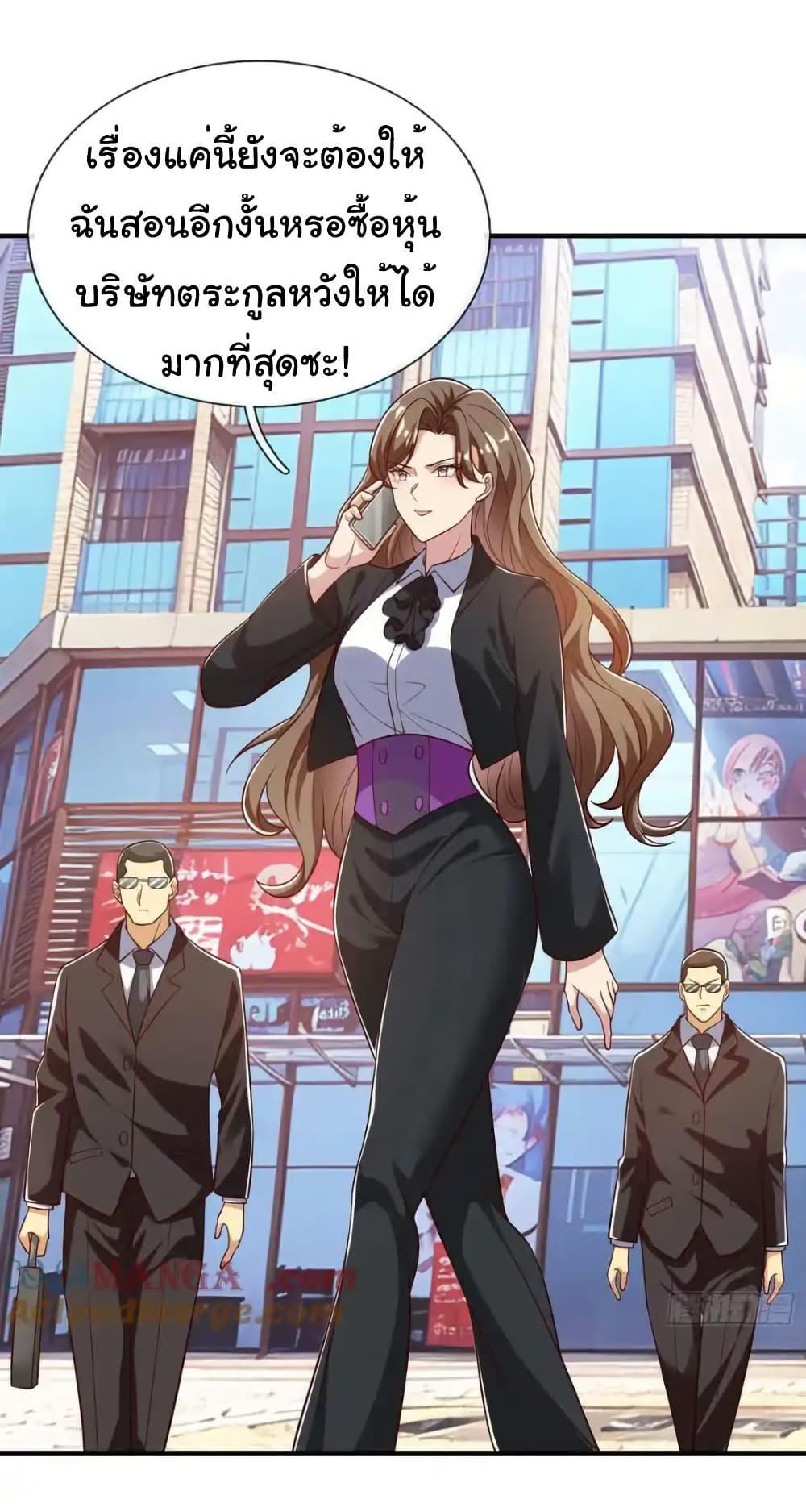 Manga-lc-com อ่านมังงะ อ่านการ์ตูน ออนไลน์ ฟรี I cultivated to become a god in the city ตอนที่ 1 2 3 4 5 6 7 8 9 10 11 12 13 14 ฟรี ไม่มีโฆษณา Manga-lc - อ่าน มังงะ อ่าน การ์ตูน ออนไลน์ อ่านมังงะ ฟรี