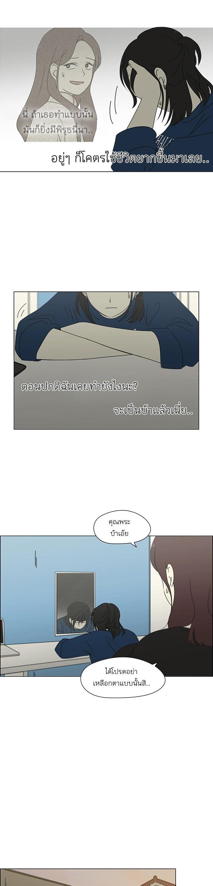 Manga-lc-com อ่านมังงะ อ่านการ์ตูน ออนไลน์ ฟรี Love Revolution รักนี้ต้องปฏิวัติ ตอนที่ 1 2 3 4 5 6 7 8 9 10 11 12 13 14 ฟรี ไม่มีโฆษณา Manga-lc - อ่าน มังงะ อ่าน การ์ตูน ออนไลน์ อ่านมังงะ ฟรี