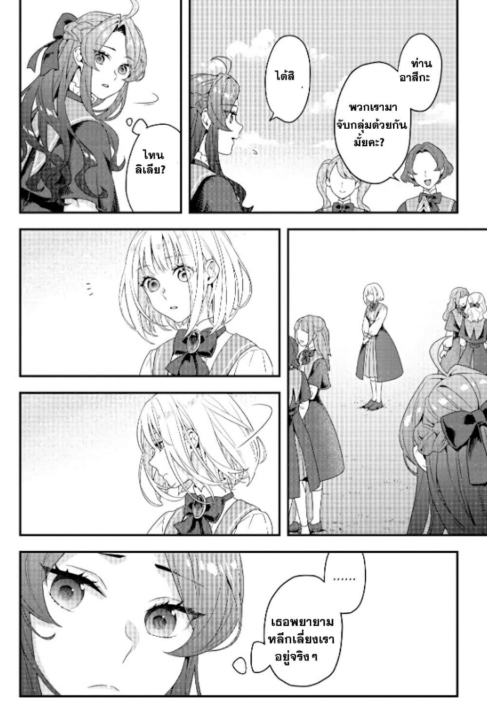 Manga-lc-com อ่านมังงะ อ่านการ์ตูน ออนไลน์ ฟรี Akuyaku Reijou, Ore ตอนที่ 1 2 3 4 5 6 7 8 9 10 11 12 13 14 ฟรี ไม่มีโฆษณา Manga-lc - อ่าน มังงะ อ่าน การ์ตูน ออนไลน์ อ่านมังงะ ฟรี