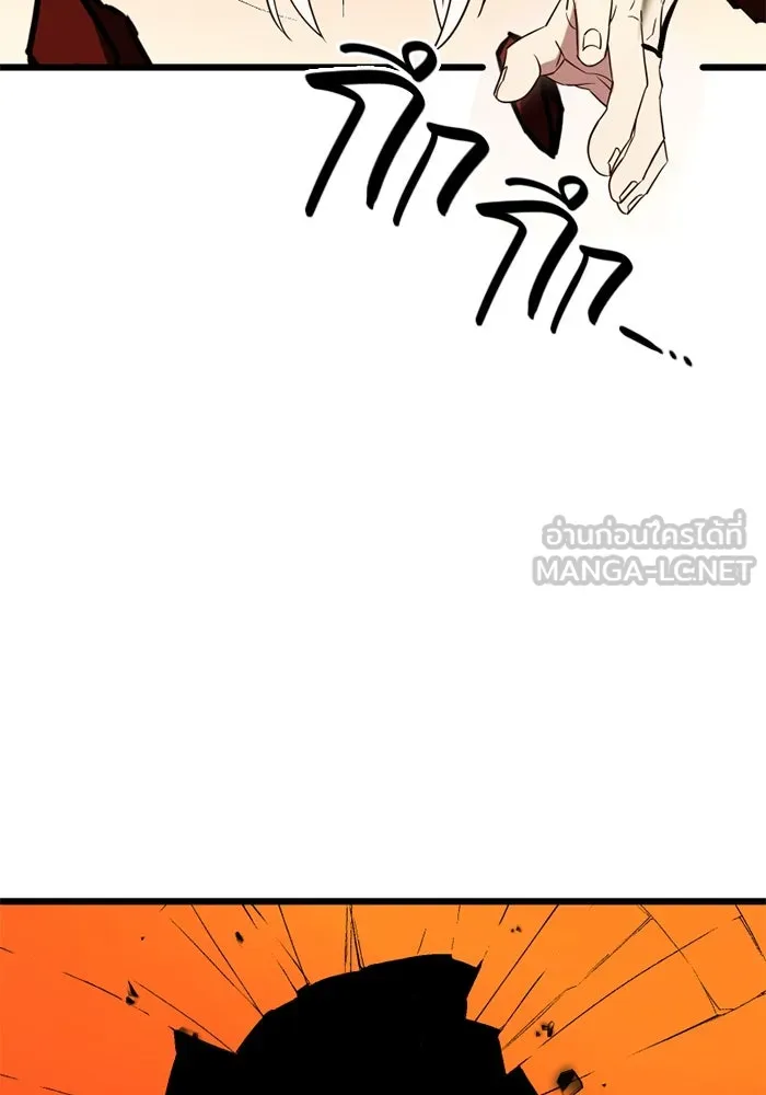 พลิกชะตาคว้าไอเทมระดับเทพ ตอนที่ 14 ก่อนพายุโหมกระหน่ำ รูปที่ 87