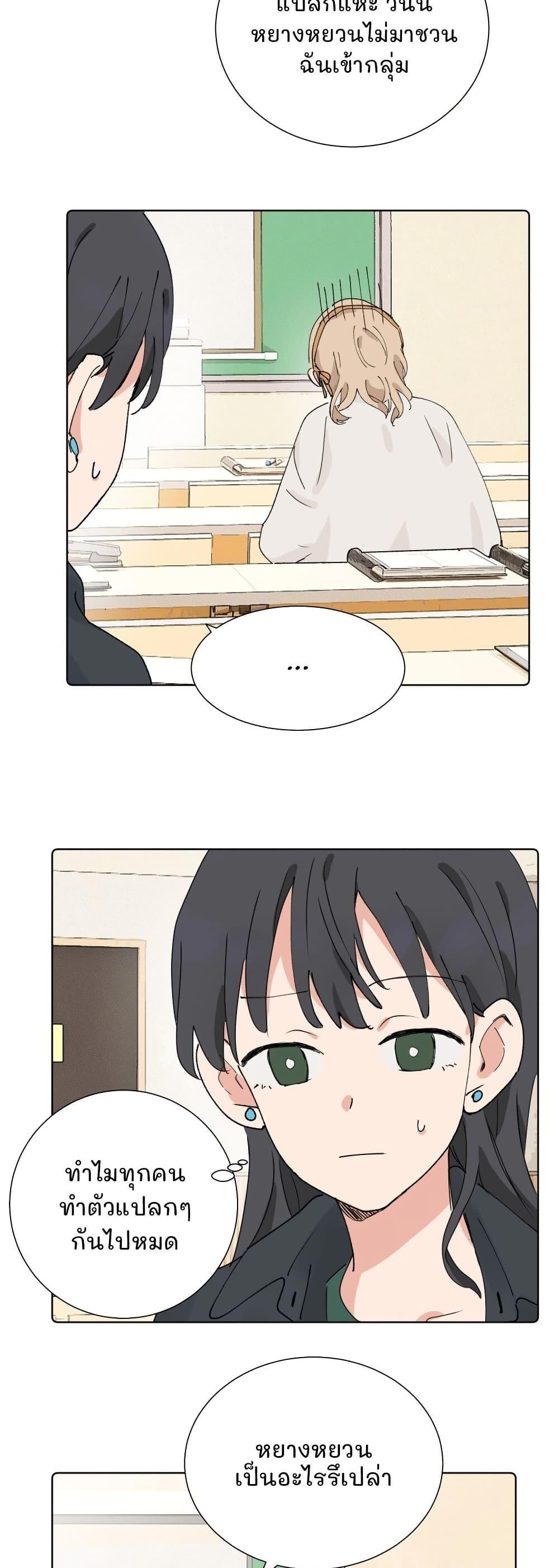 Manga-lc-com อ่านมังงะ อ่านการ์ตูน ออนไลน์ ฟรี That Time I Was Blackmailed By the Class’s Green Tea Bitch ตอนที่ 1 2 3 4 5 6 7 8 9 10 11 12 13 14 ฟรี ไม่มีโฆษณา Manga-lc - อ่าน มังงะ อ่าน การ์ตูน ออนไลน์ อ่านมังงะ ฟรี