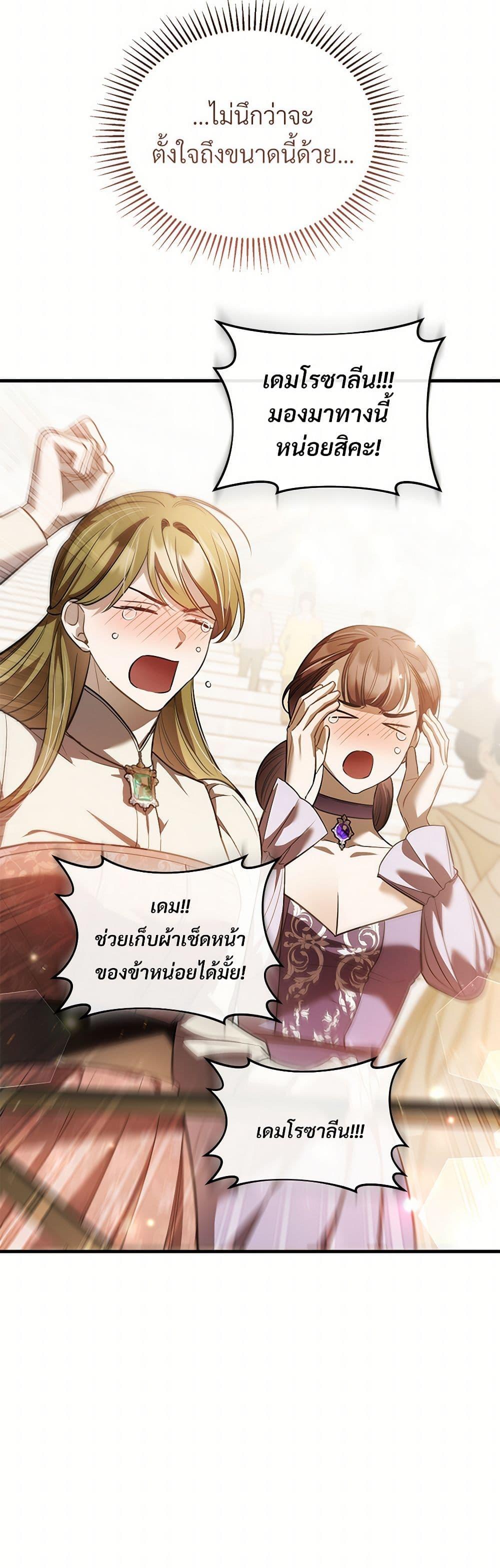 Manga-lc-com อ่านมังงะ อ่านการ์ตูน ออนไลน์ ฟรี The Night Without Shadows ตอนที่ 1 2 3 4 5 6 7 8 9 10 11 12 13 14 ฟรี ไม่มีโฆษณา Manga-lc - อ่าน มังงะ อ่าน การ์ตูน ออนไลน์ อ่านมังงะ ฟรี