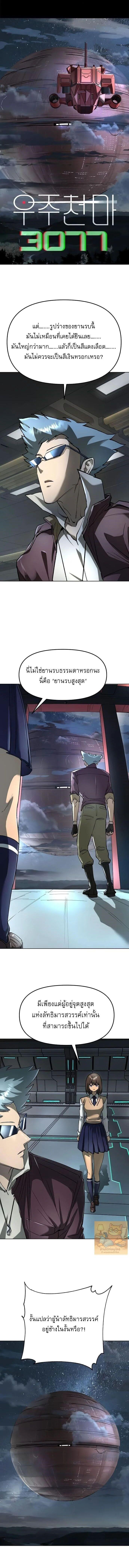 Manga-lc-com อ่านมังงะ อ่านการ์ตูน ออนไลน์ ฟรี Cosmic Heavenly Demon 3077 ตอนที่ 1 2 3 4 5 6 7 8 9 10 11 12 13 14 ฟรี ไม่มีโฆษณา Manga-lc - อ่าน มังงะ อ่าน การ์ตูน ออนไลน์ อ่านมังงะ ฟรี