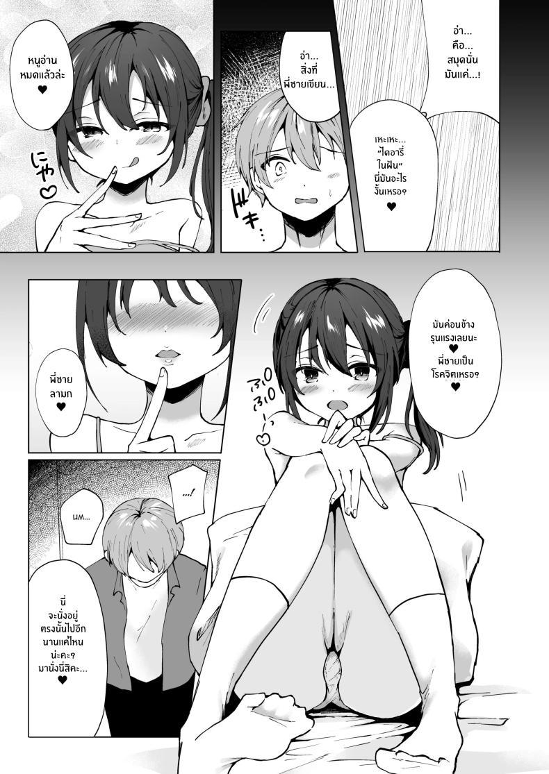 Doujin-Lc- อ่าน โดจิน มังฮวา เกาหลี ญี่ปุ่น จีน แปลไทย ยัยน้องสาวตัวเเสบ[Whisp (Kotomaro)] Namaiki J○ Imouto ga Onii-chan no Yumenikki o Kanaechau! Onii-chan, Kouiu no ga Suki nan desho ตอนที่ 1 2 3 4 5 6 7 8 9 10 11 12 13 14 ฟรี ไม่มีโฆษณา อ่าน โดจิน Manhwa เกาหลี ญี่ปุ่น จีน เรามีครบ คัดมาให้เน้นๆ โดจิน 18+ รับประกันความฟินโดย  Doujin Lc