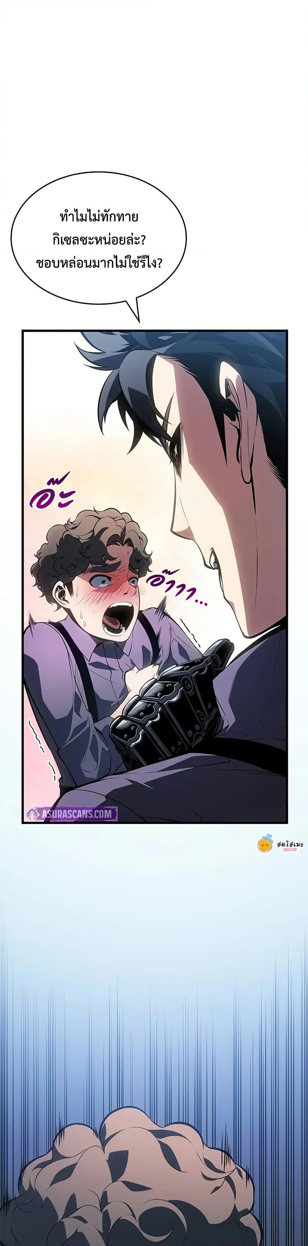 Manga-lc-com อ่านมังงะ อ่านการ์ตูน ออนไลน์ ฟรี Bad Bone Blood ตอนที่ 1 2 3 4 5 6 7 8 9 10 11 12 13 14 ฟรี ไม่มีโฆษณา Manga-lc - อ่าน มังงะ อ่าน การ์ตูน ออนไลน์ อ่านมังงะ ฟรี