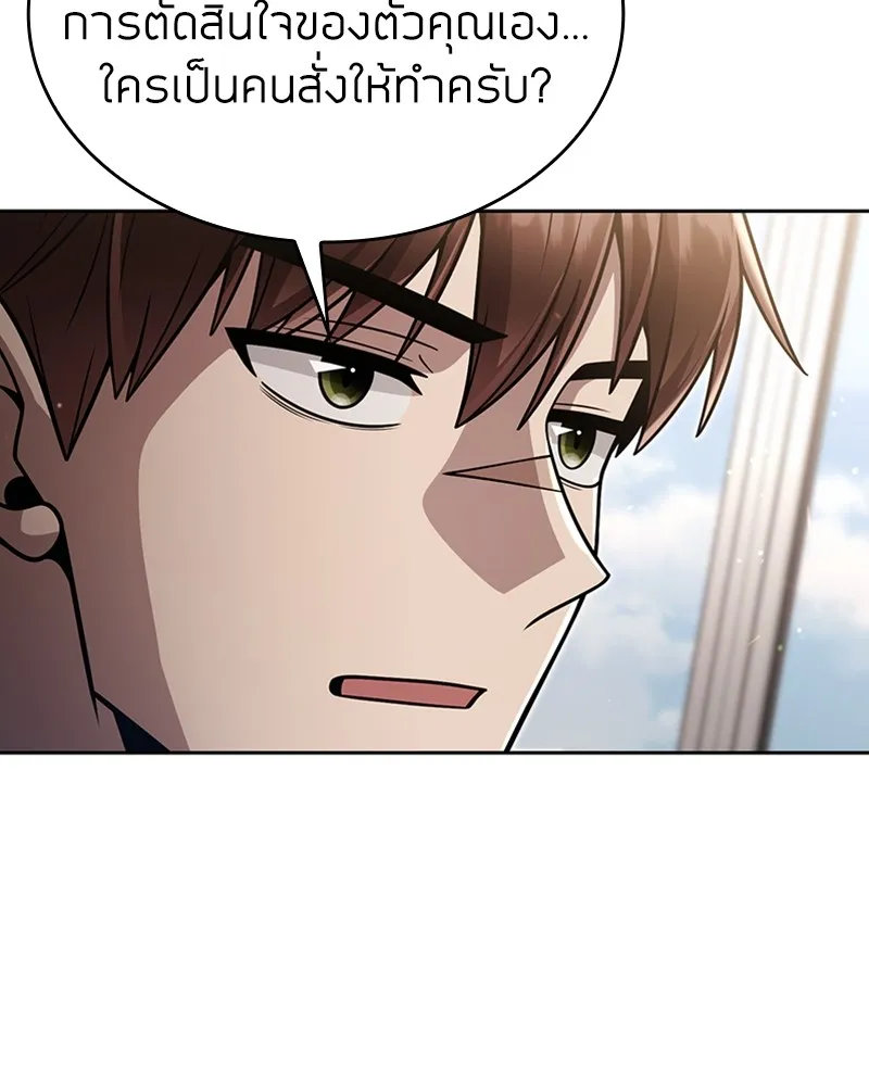 Clever Cleaning Life Of The Returned Genius Hunter ส_ดยอดฮ_นเตอร_สายคล_น ตอนที่ ตอนที่ 89 รูปที่ 68