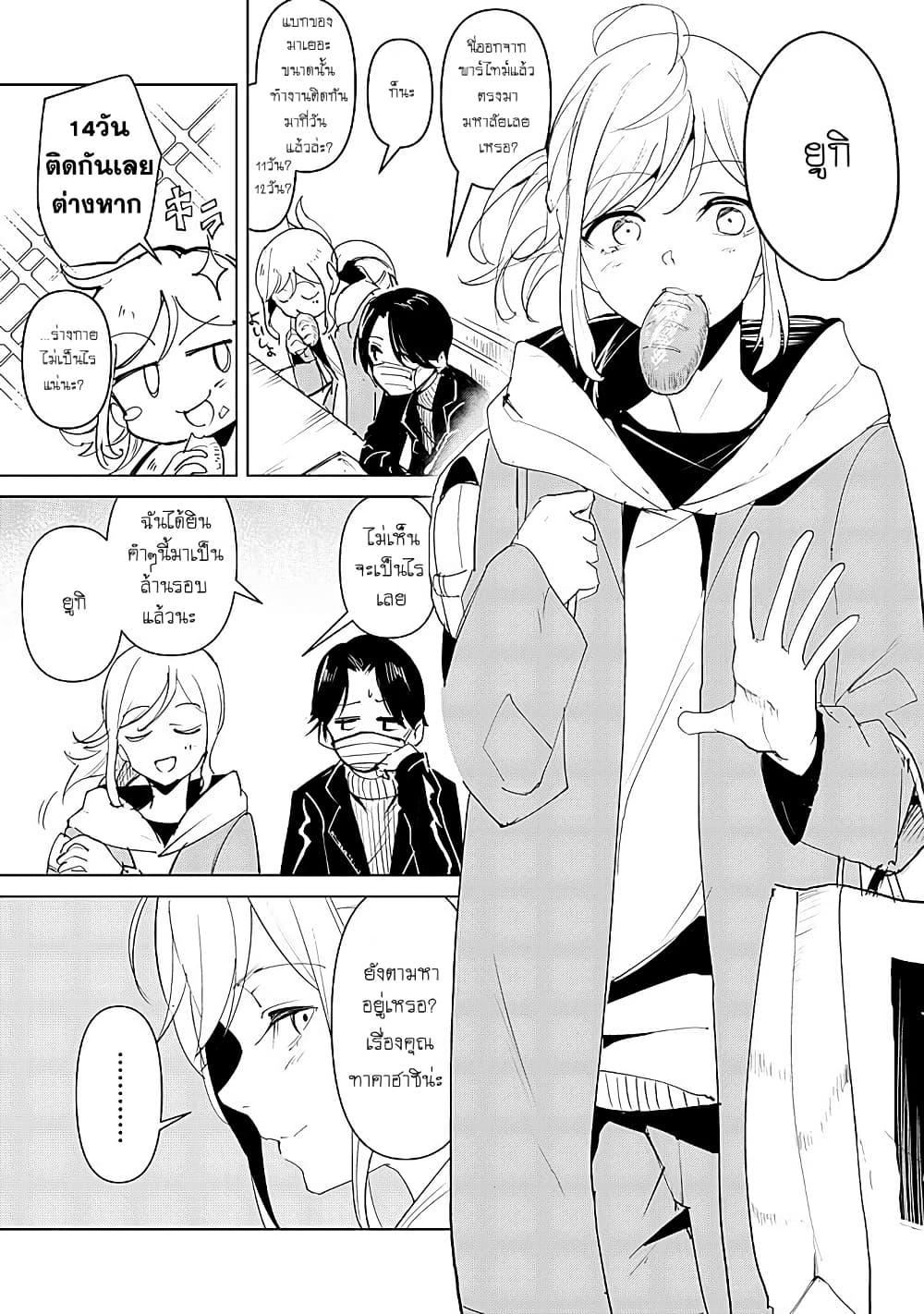 Manga-lc-com อ่านมังงะ อ่านการ์ตูน ออนไลน์ ฟรี Futsu to Bakemono ตอนที่ 1 2 3 4 5 6 7 8 9 10 11 12 13 14 ฟรี ไม่มีโฆษณา Manga-lc - อ่าน มังงะ อ่าน การ์ตูน ออนไลน์ อ่านมังงะ ฟรี