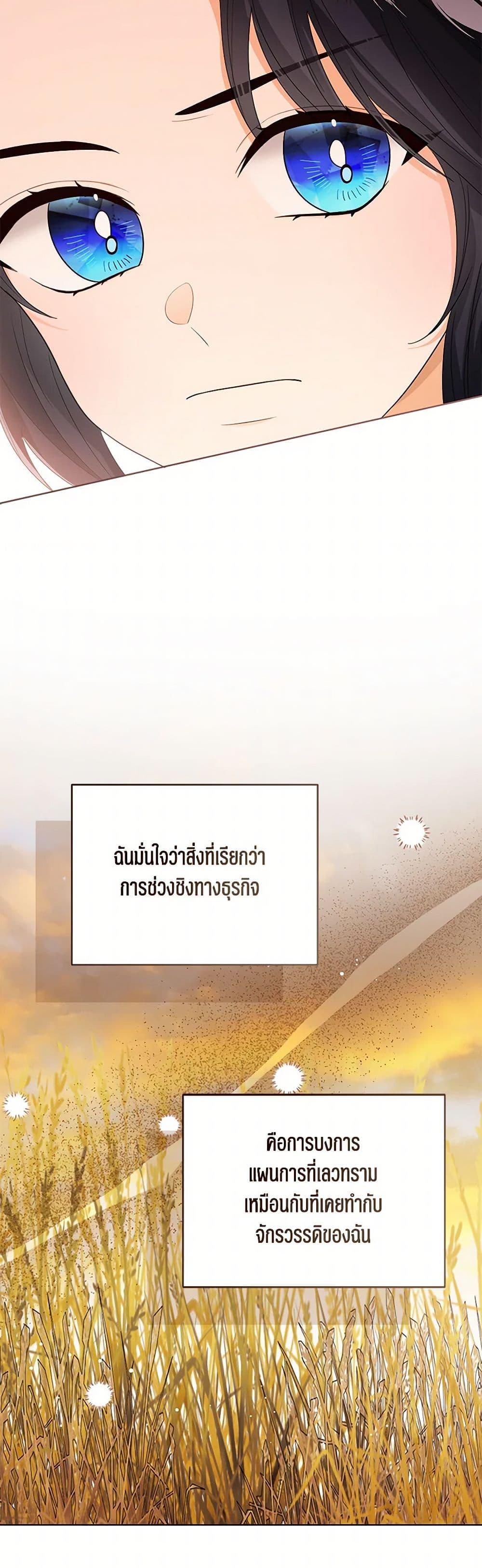 Manga-lc-com อ่านมังงะ อ่านการ์ตูน ออนไลน์ ฟรี Baby Princess Through the Status Window ตอนที่ 1 2 3 4 5 6 7 8 9 10 11 12 13 14 ฟรี ไม่มีโฆษณา Manga-lc - อ่าน มังงะ อ่าน การ์ตูน ออนไลน์ อ่านมังงะ ฟรี