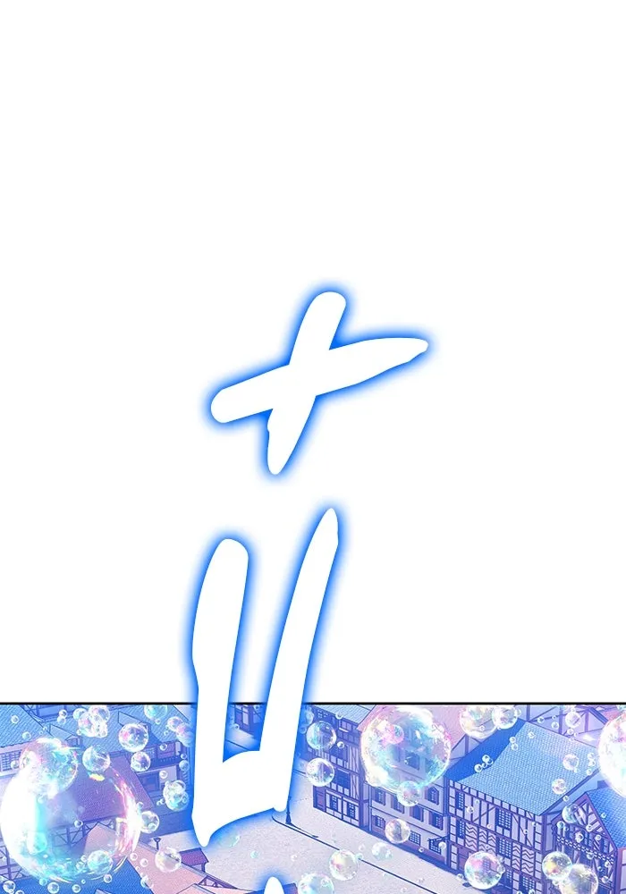 +99 ท่อนไม้พร้อมบวก ตอนที่ 2 ล็อกอิน (2) รูปที่ 397