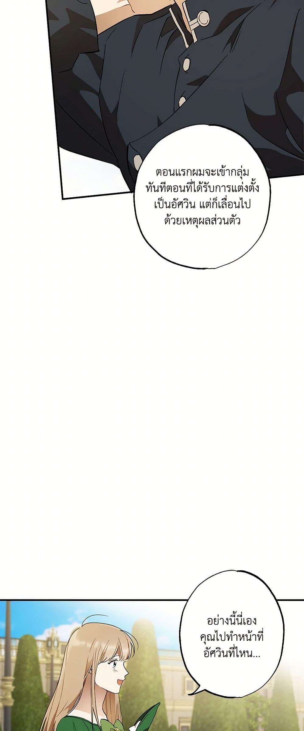 Manga-lc-com อ่านมังงะ อ่านการ์ตูน ออนไลน์ ฟรี It Was All a Mistake ตอนที่ 1 2 3 4 5 6 7 8 9 10 11 12 13 14 ฟรี ไม่มีโฆษณา Manga-lc - อ่าน มังงะ อ่าน การ์ตูน ออนไลน์ อ่านมังงะ ฟรี